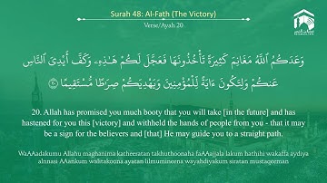 48. Surah Al-Fath (سورة الفتح) | Sheikh Yasir Al Dosary