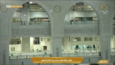 صلاة الفجر للشيخ ياسر الدوسري سورة ق 4 ذو القعدة 1442 يوم الأثنين تلاوة رائعة