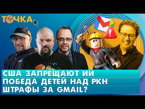 YouTube видео