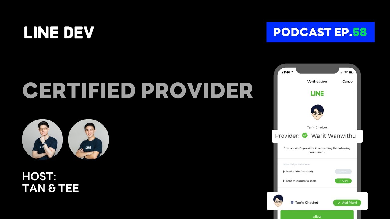 มารู้จักกับ Certified Provider ประตูสู่ Feature ในอนาคตของนักพัฒนา LINE DEV | LINE Dev Podcast EP.58