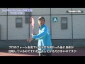 フォアハンドストロークの基礎3