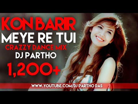 bangla-dj-song-kon-barir-meye-tui-|-crazzy-dance-mix|by-dj-partho|dj-bangal-gan