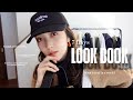 【LOOK BOOK】最近のリアルな冬服1週間✨この冬の私服はこんな感じ☺️🧶大人カジュアル、古着、スウェットetc…