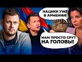 🔥ЦЕ ПОТРАПИЛО В ЕФІР! Симоньян БЕРЕ РОТОМ Вірменію, Соловйов розтягує експертів, БІЙНЯ | КАЗАНСЬКИЙ