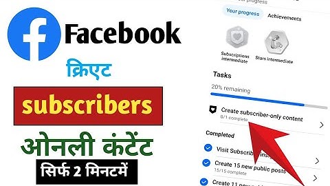 Create subscriber-only content complete kaise kare||create subscriber||create subscriber talks..?
