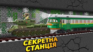 Ми Знайшли Секретну Станцію Росіян в Українському Майнкрафт
