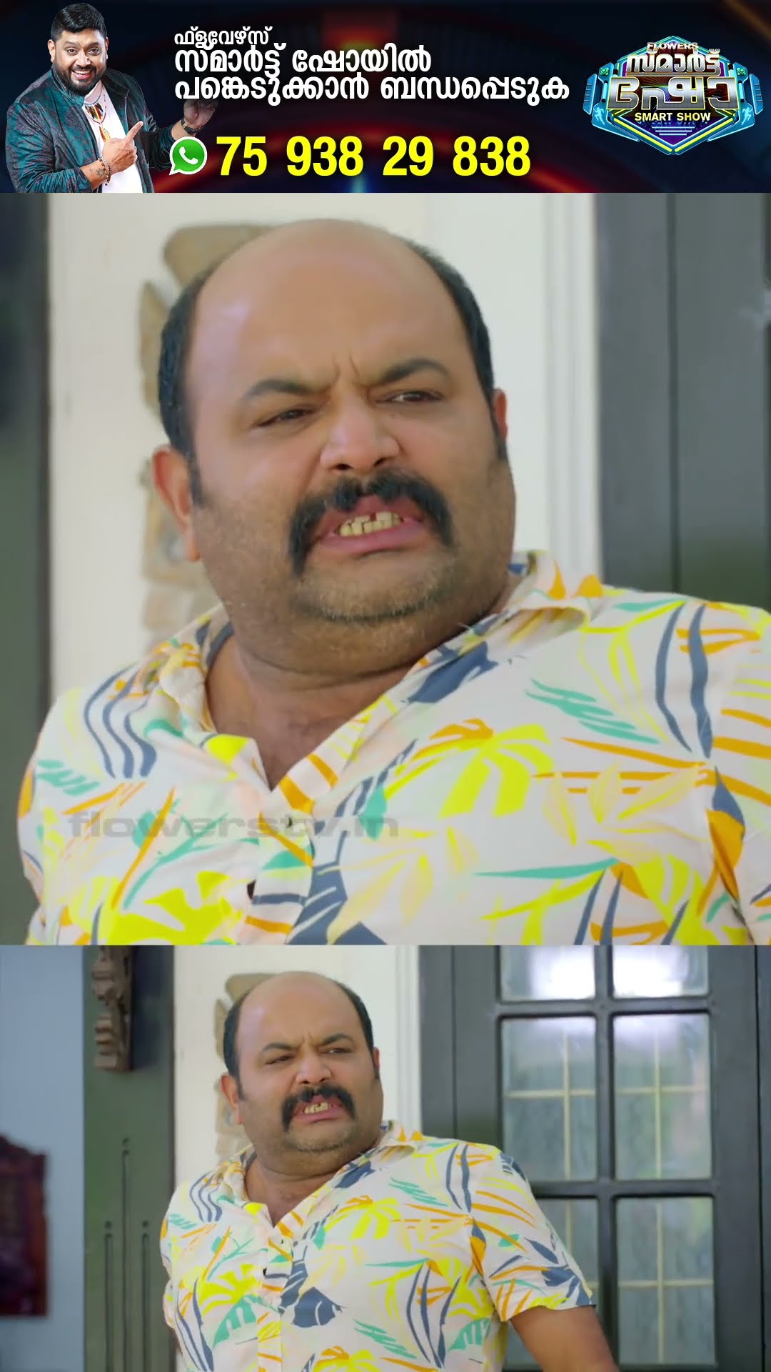 ഗൗരി അമ്മായിയെ സഹായിക്കാൻ ആരും ഇല്ല