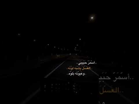 اسمر حبيبي العسل يشبه لونه اكسبلور لايك Blackpink تصميم فيديوهات مالي خلق احط هاشتاقات