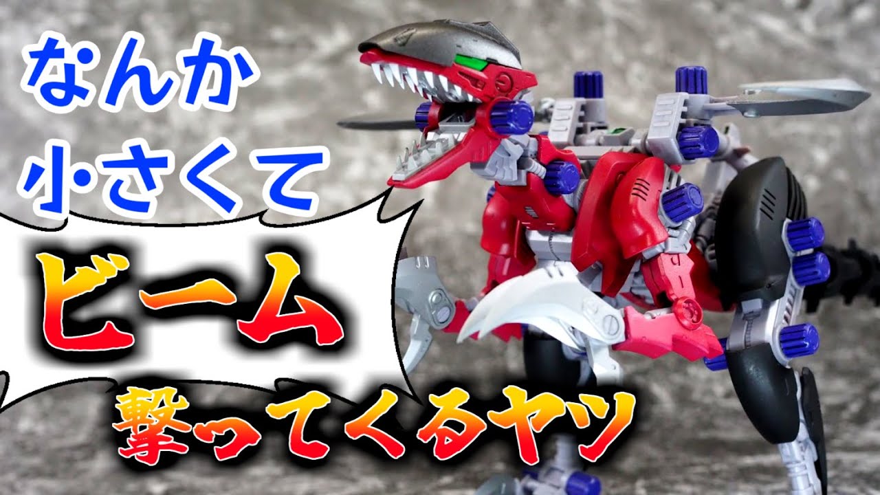 ゾイド HMM レブラプター 夜警仕様 コトブキヤショップ限定 未開封