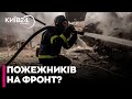 ГОНЧАРЕНКО: уряд хоче мобілізувати рятувальників - хто буде гасити пожежі?