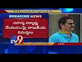Minister Balineni Srinivasa Reddy PA creates fake letterheads with forged signature - TV9 #2 Minister Balineni Srinivasa Reddy PA creates fake letterheads with forged signature - TV9 #2