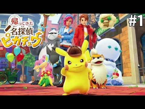 日本未発売　名探偵ピカチュウ設定資料集 日本未発売 名探偵ピカチュウ設定資料集 日本未発売 名探偵