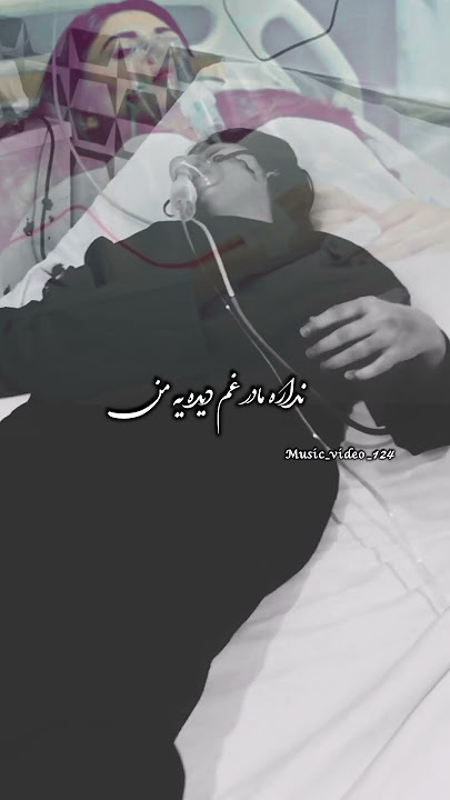 پر ستار ای پرستار #کلیک #کلیپ #رویایی #آهنگ #duet #موزیک #music #song