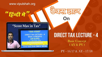 DIRECT TAX LECTURE - 4 CHAPTER: 1 BASIC OF INCOME TAX AY & PY