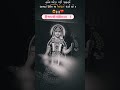 Jay ma khodal #trending #vrilsong #vairalvideo #vairalshort #marketing