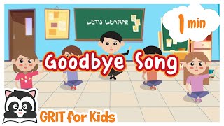 Video thumbnail of "Goodbye song | Goodbye song for kids| Good job! Clap clap sing with me| English song for kids | 英語の歌"