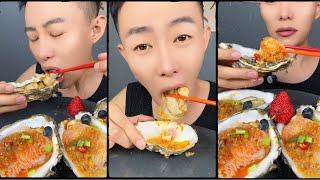 Oysters seafood chinese mukbang | mukbang asmr | chineses eating show | funny mukbang #chinesefood