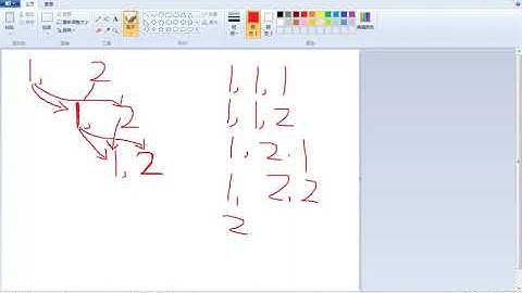 蓝桥杯2013年省赛Java方向C组第四题