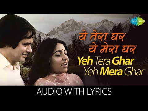 Yeh Tera Ghar Yeh Mera Ghar with lyrics | यह तेरा घर यह मेरा घर के बोल | Jagjit Singh | Chitra Singh