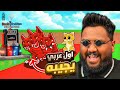 جبت الشخصية السرية الجديدة 🔥 حاربت المتابعين ⚔️😂- Roblox Steal a brainrot