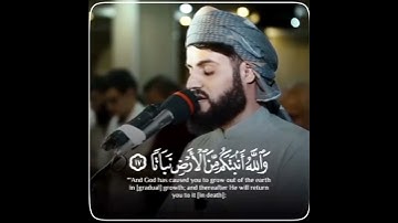 Raad Al kurdi Whatsapp status / رعد الكردي حالات واتس اب / سورة نوح
