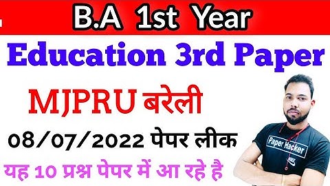 BA 1st Year education 3rd Paper, 2022 important questions, #mjpru #shuklastudypoint #paperhacker