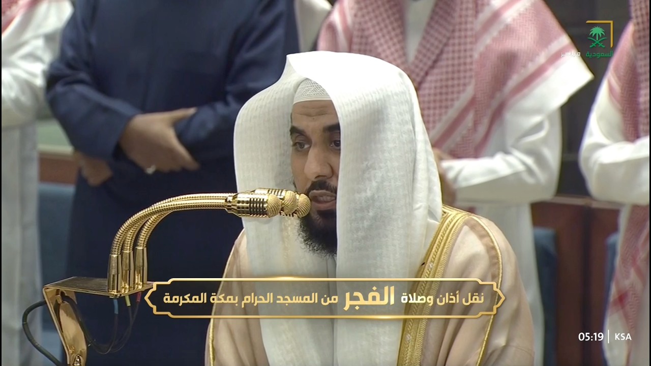 صلاة الفجر للشيخ عبدالله الجهني 7 شوال 1447هـ