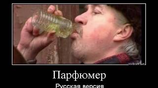Русские демотиваторы. Смешные картинки со смыслом, видео нарезка приколов Русские демотиваторы. Смешные картинки со смыслом, видео нарезка приколов