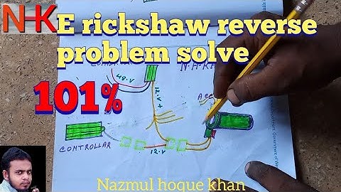 e rickshaw reverse problem solve | e rickshaw reverse connection | toto reverse problem |