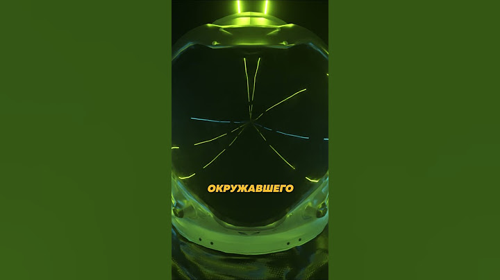 Радиацию можно увидеть? #наука #радиация #редакциянаука