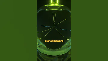 Радиацию можно увидеть? #наука #радиация #редакциянаука
