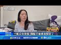 國內政治事件