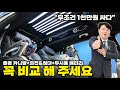카니발 하이리무진 무조건 천만원 싸다 비교 할수록 빛나는 가격 무조건 가봐야할 곳 카니발 하이리무진 무조건 천만원 싸다 비교 할수록 빛나는 가격 무조건 가봐야할 곳