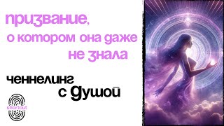 Клиент разрешила выложить в открытый доступ, потому что была потрясена!