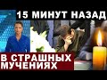 Садальский шокировал: Что убило известную актрису "Сватов" и почему ее не спасли врачи