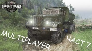 Spintires CO-OP MOD MAP ( Level_ Alps ) с приятели :)