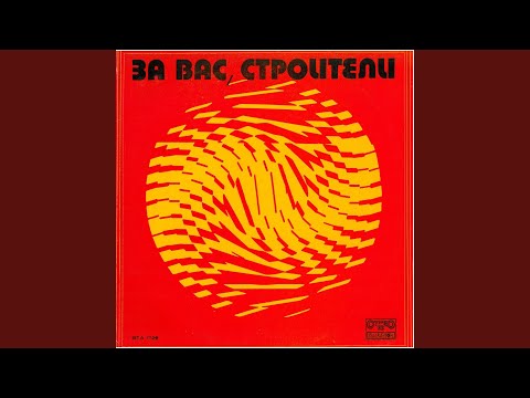 Синият блясък на