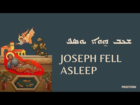 Joseph Fell Asleep Shkheb Wo Yawsef Hymn In Syriac Aramaic 