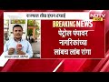 राज्यात तीव्र इंधन टंचाई, पेट्रोल पंपावर इंधनासाठी लागल्या मोठाल्या रांगा, NDTV मराठीचा Report
