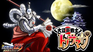 法廷が舞台の最高傑作、ウソを暴く伝説の神ゲー『 逆転裁判 - 蘇る逆転 - 』#6