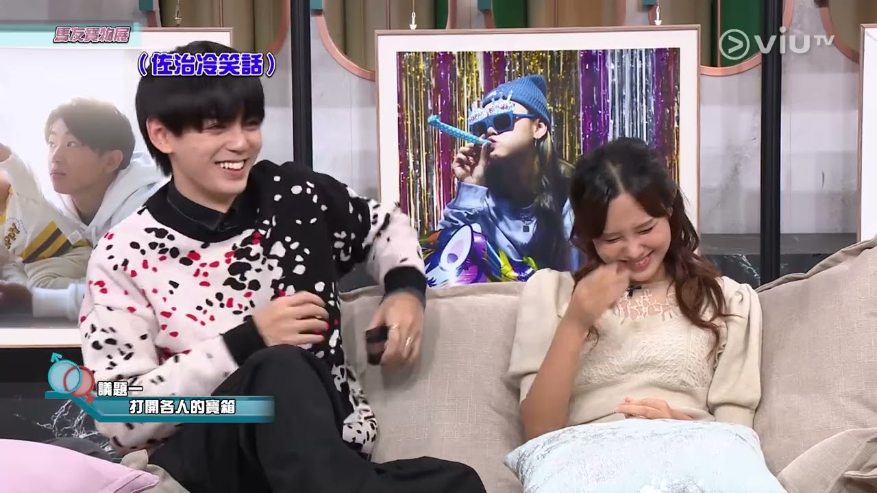 《MM730 - 男女自然觀察學會》 EP 41 - 馬友寶物展