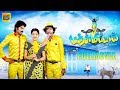 Panjumittai Tamil Full HD Movie  | Ma Ka Pa Anand, Nikhila Vimal | S. P. Mohan
