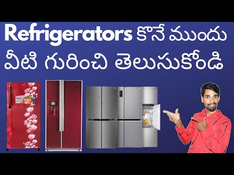 Refrigerator buying guide in telugu,🚪❄️|how to choose refrigerator 👍💥🏷️