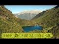 Тебердинский заповедник / Северный Кавказ / Drone relax video