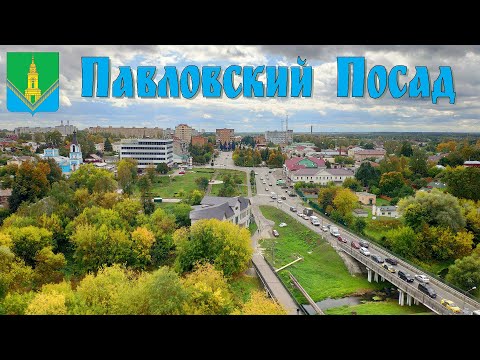 Павловский Посад - что посмотреть за один-два дня - Путешествие выходного дня (смартфон)