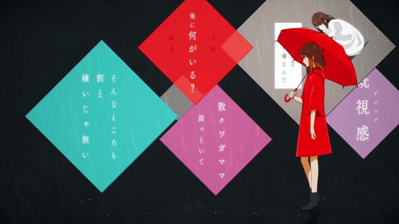 Kawaki wo ameku осу карта