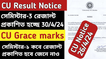 CU semester 3 result published date 2024 | CU result notice 2024 | Semester 1 result |CU Grace marks