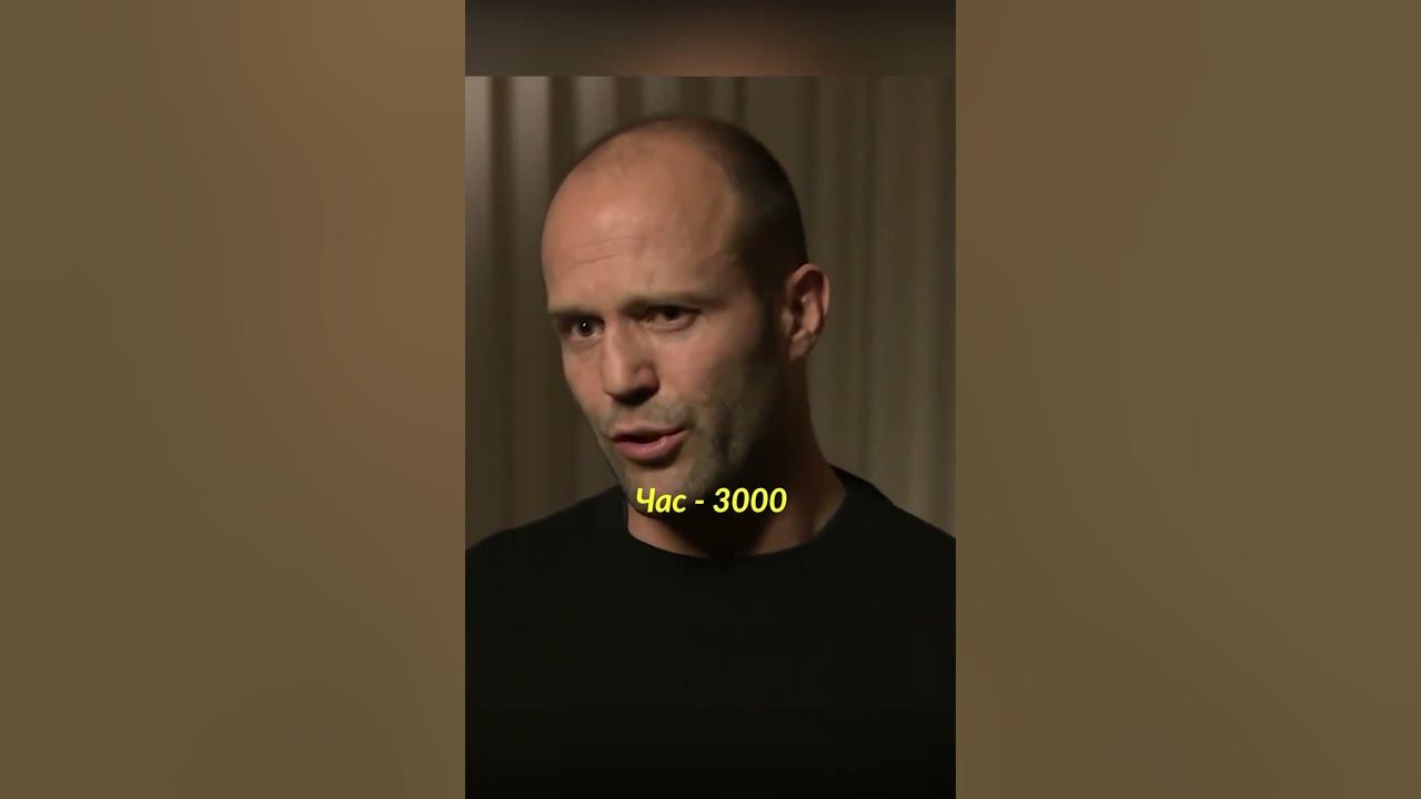 Jason Statham шорты