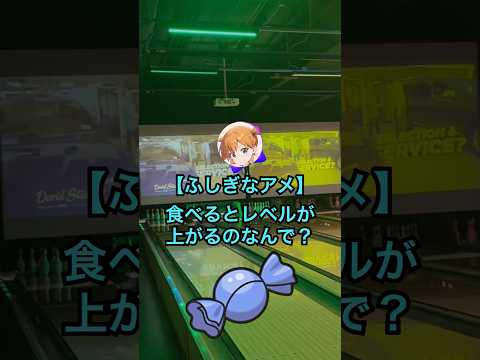 【ポケモン】ふしぎなアメを食べるとレベル上がるのはどうして？ #ポケモン