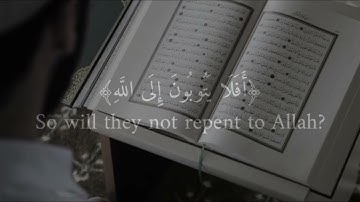 #القارئ عبد الرحمن مسعد#سورة المائدة ﴿أفَلاَ يتوبونَ إلى الله ويستغفرونهُ﴾